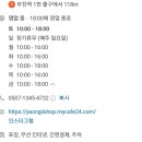 야옹이네상점 이미지