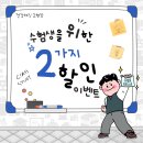 건강해짐 고현점 이미지