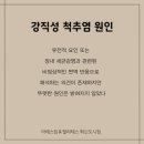 아레스짐 이미지