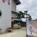 다산목욕탕