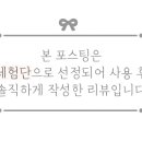 참치플러스 이미지