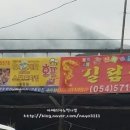 농암치킨 이미지
