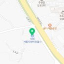 대성자동차공업사(강릉) 이미지