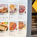 신사-110 | 제주도 간장게장 노형동맛집 신사꽃게당 제주점 메뉴 후기