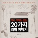 박지욱신경과의원 이미지