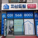 갈매공인중개사사무소 | 구리시 갈매동에 대형 공장 매매물건이 나왔어요. 212평 사옥 마련의 기회입니다