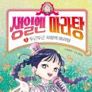 삼국지마라탕 네이버블로그