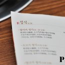 불이아종로 이미지