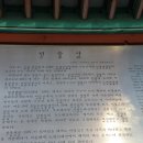 선충사 이미지