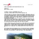 엠에스파트너스 - 광명시 소하로 190 | 엠에스파트너스