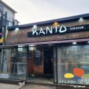 수지행복공인중개사사무소 이미지