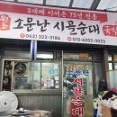 무주읍063 이미지