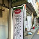달과6펜스 | [부산 연제구 연산동]8년째 찾아먹는 경양식 돈까스맛집 달과6펜스 내돈내산 방문후기