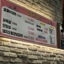 숯불애굽닭 이미지