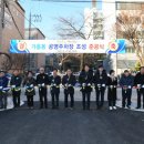 영주공영주차장 이미지