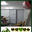 한일장여관 - 거창군 거열로 188-1 | 한일장여관