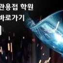 남들과다르게