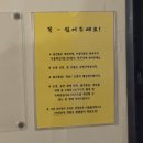 77 당구장 | [인천/인후] 프라이빗 데이트부터 소모임까지 완벽한 인하대 파티룸 온점 방문후기