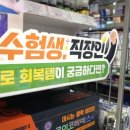 수별온누리약국 이미지