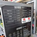 전동모빌리티 | 명지 울림공원 고카트 유아전동차 대여 질주모빌리티 가격 이용후기