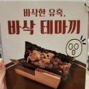 연수종합슈퍼 | [인천 연수구] 🍣 인천 스시민 스퀘어원점 방문기...초밥 맛집 후기 / 스시민 메뉴판 / 다양한 메뉴가...