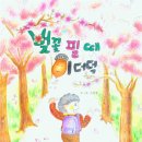 달빛농장 이미지