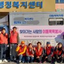 회천면행정복지센터 이미지