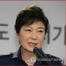 제18대 대한민국(大韓民國) 박근혜 대통령(大統領) 이미지