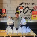 60계치킨충북 - 음성군 중앙로50번길 14 | 60계치킨충북