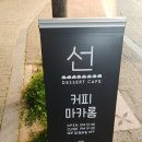 가경대왕약국 이미지