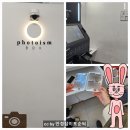1191 | 수원 인계동 단체사진 셀프촬영 포토이즘박스 후기🎥📸