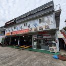 타이어프로 제주점 이미지