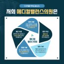 메디컬밸런스의원 이미지