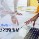 하우건축사사무소 이미지