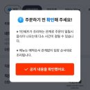 스너그 - 용산구 새창로 92 | 다산 스너그 내돈내산 솔직후기 - 양식 맛집, 소개팅 맛집