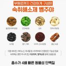 주야편의점 이미지