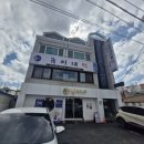 백년떡집 | 대전수능선물세트 남씨네떡집 70년 전통 특허 찹살떡 대전답례품