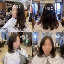 컴포즈커피 부천소사북부역점 | 부천 신승원컷앳컷_자연스럽고 손질하기 쉬운 C컬펌 후기 남겨요!