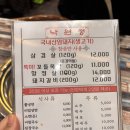 정덕식당 | 덕신맛집 울주맛집 울산덕신삽겹살맛집 덕신고기집 회식장소로도 추천인 낙원정 덕신점