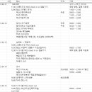 스탠포드인호텔 부산 이미지