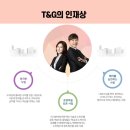 주식회사 티앤지 네이버블로그
