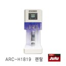 H1819 이미지