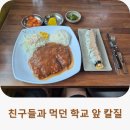 돼랑이투칼국수 이미지