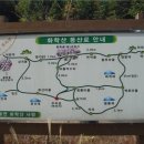 화학산등산로 이미지