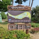 평택호정원 이미지