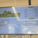 바삭이죽림분식