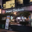 브라운치킨 이미지