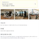 고로필라테스 | 직장인동호회 운동 어플 잼플 Jamful 필라테스 헬스장 후기