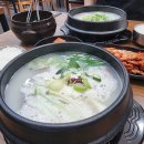 신단설렁탕 | 영통구 맛집 광교호수공원 산책 후 신단설렁탕 메뉴 후기