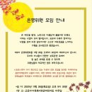 근로자가족복지회관어린이집 이미지